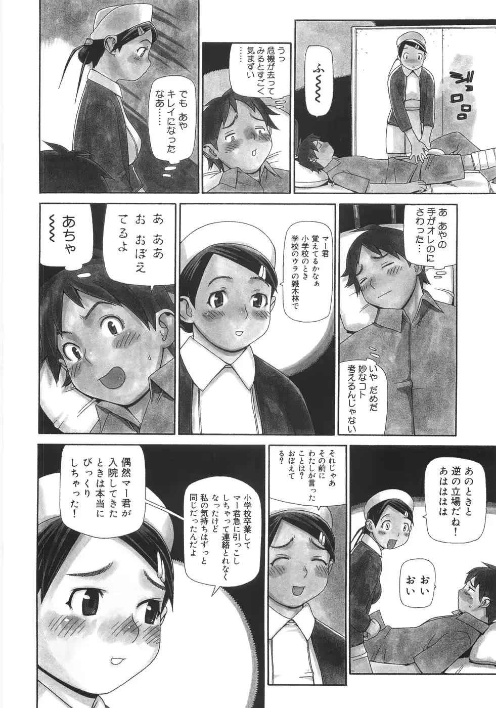 웹툰 이미지 78