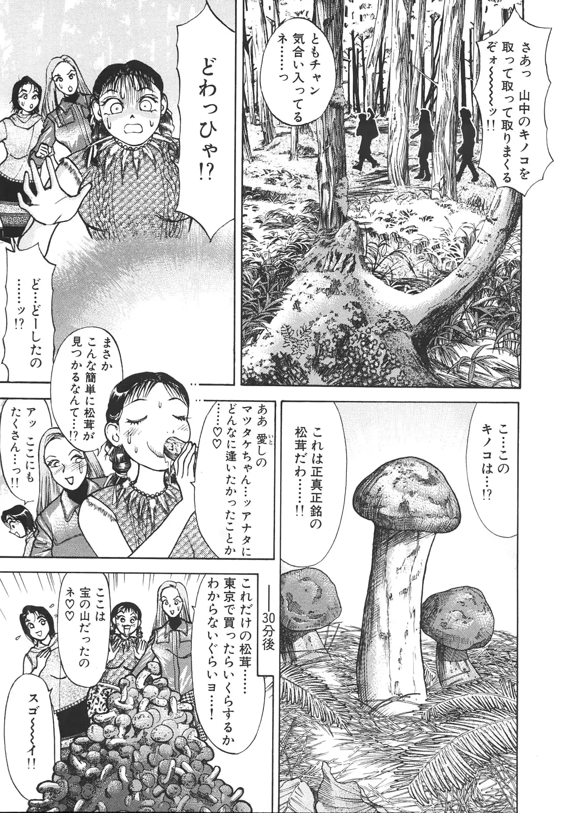 웹툰 이미지 149