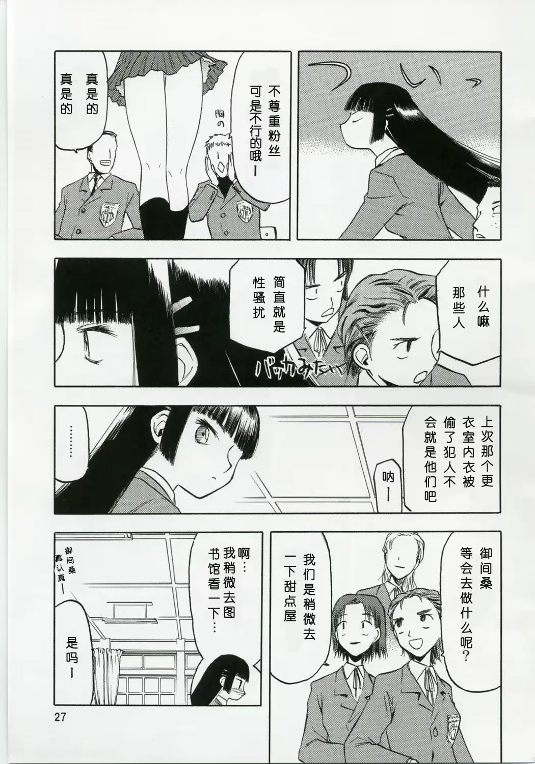 웹툰 이미지 26