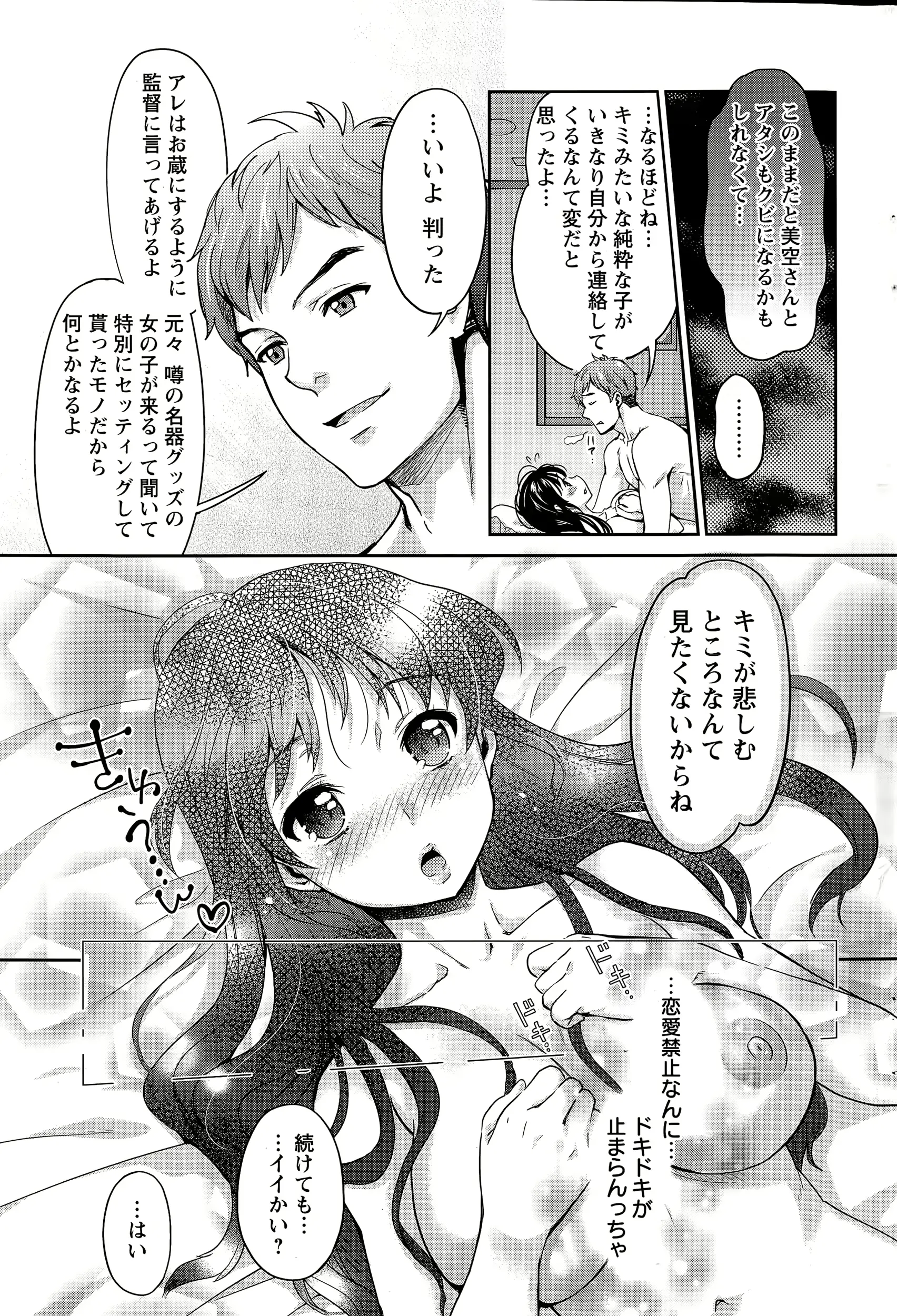 웹툰 이미지 196