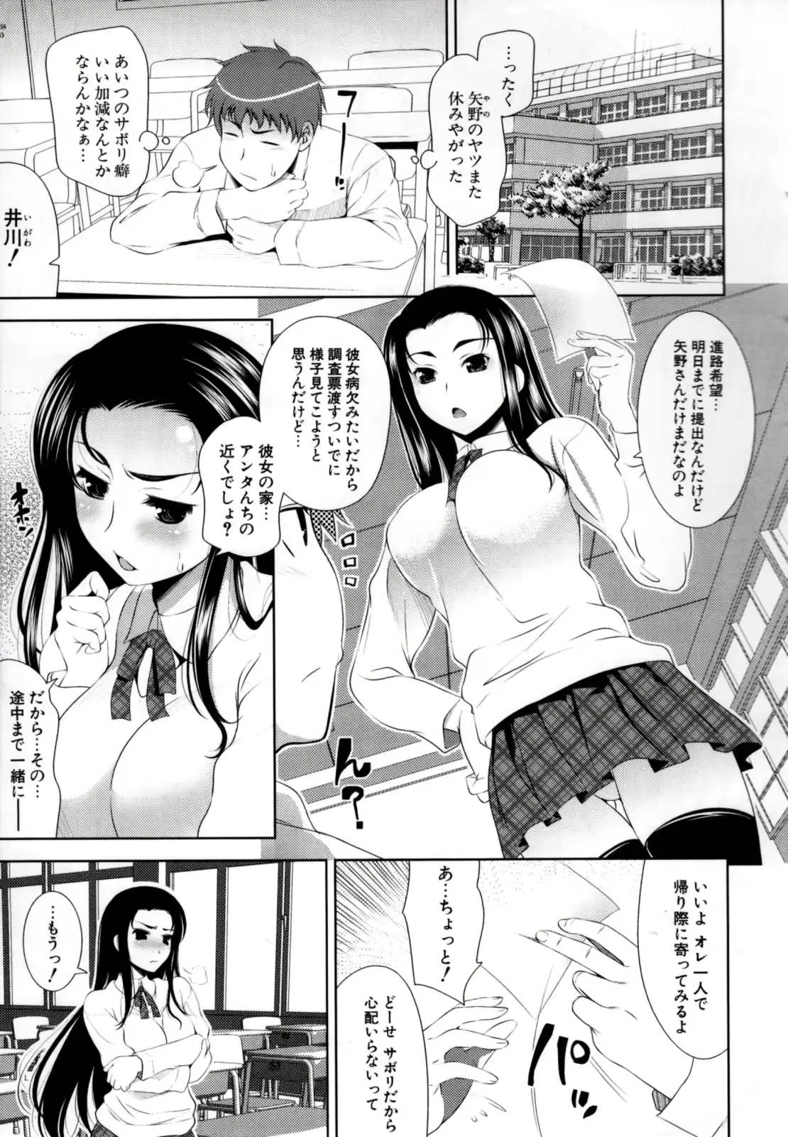 웹툰 이미지 62