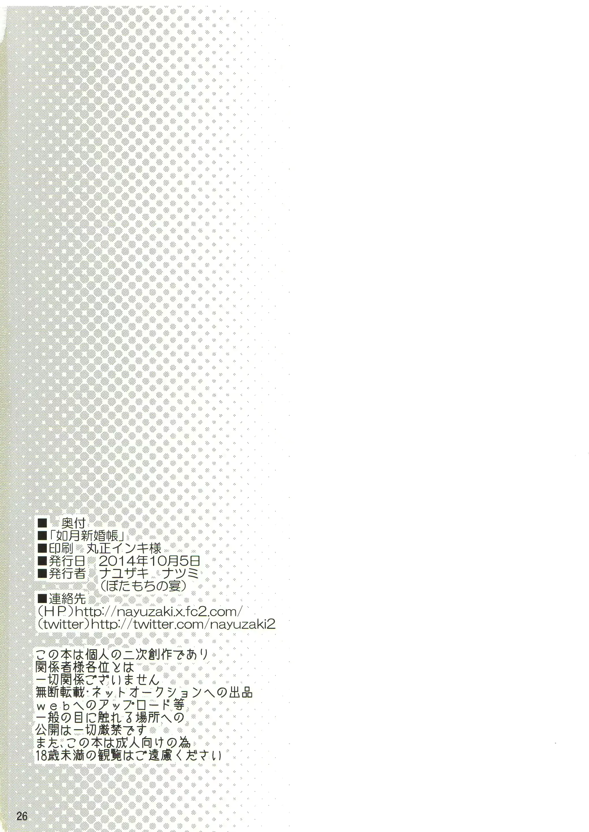 웹툰 이미지 24