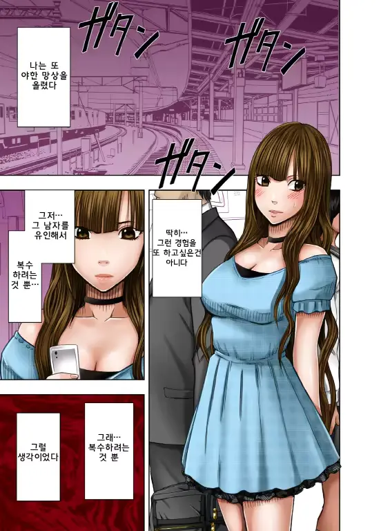 웹툰 이미지 58
