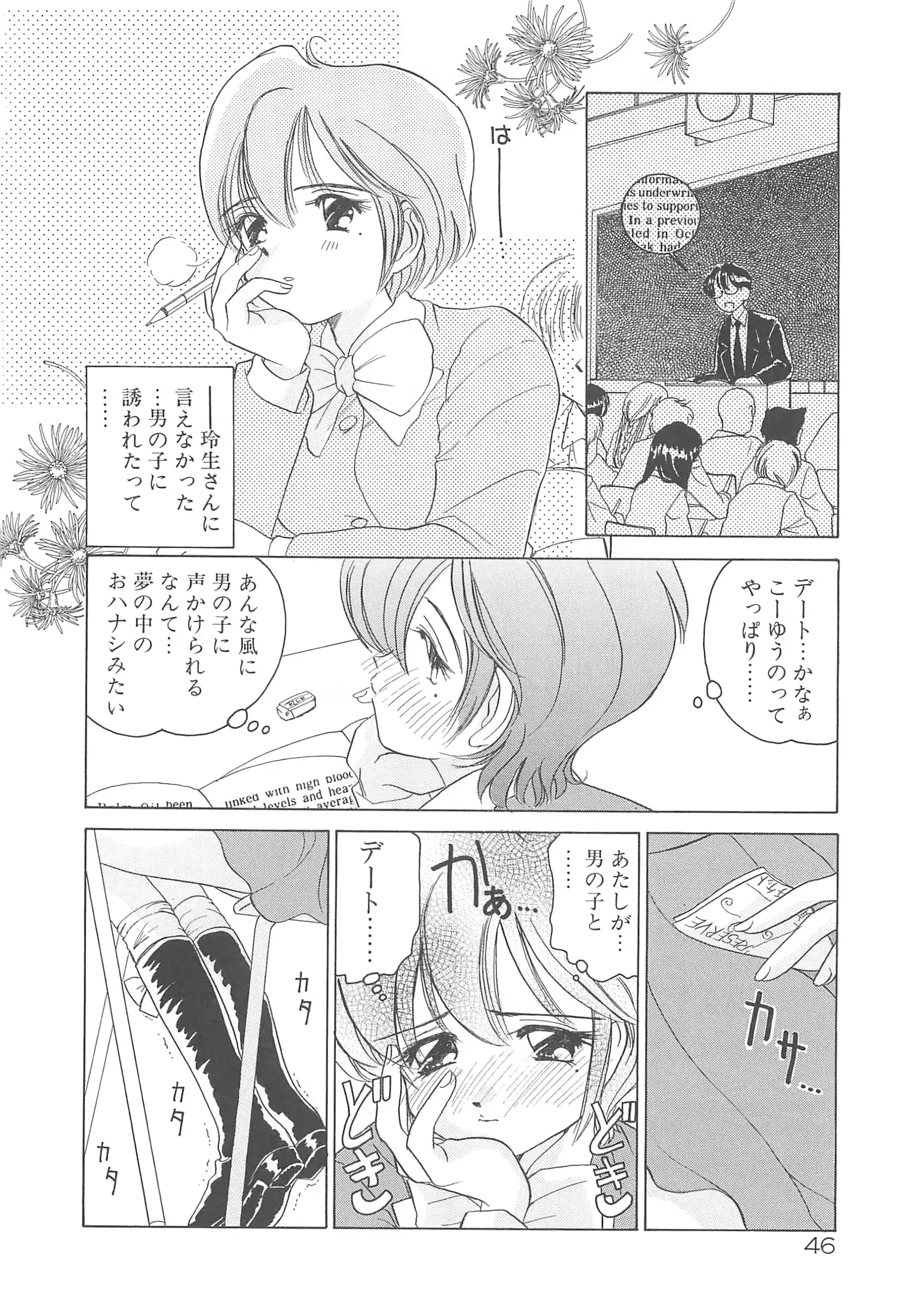 웹툰 이미지 50
