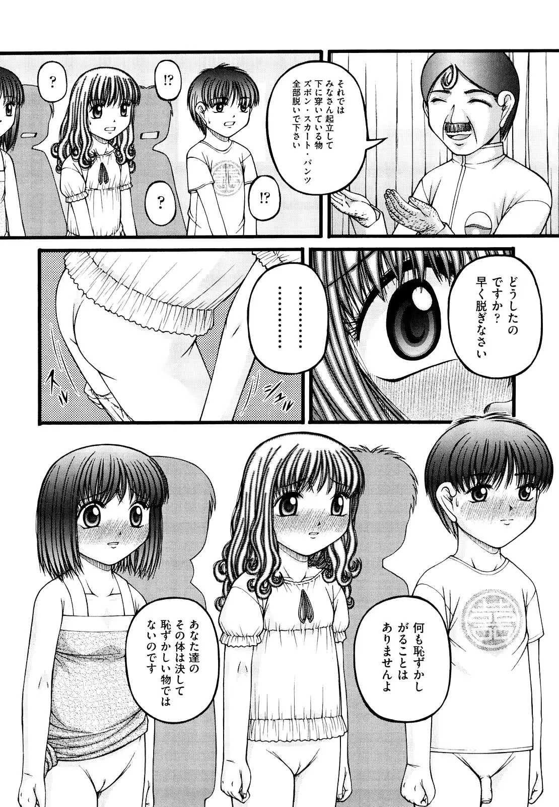 웹툰 이미지 58