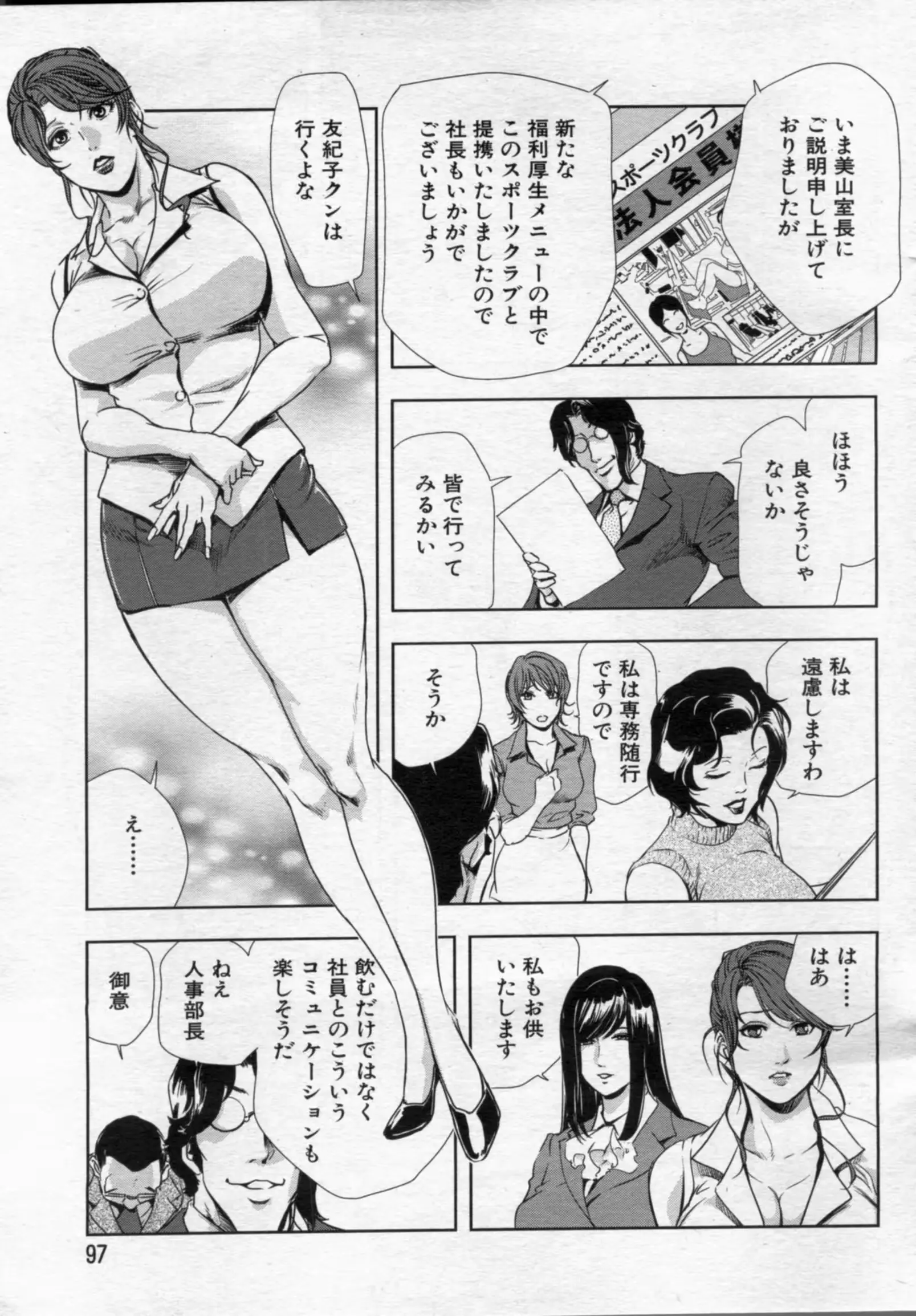 웹툰 이미지 96