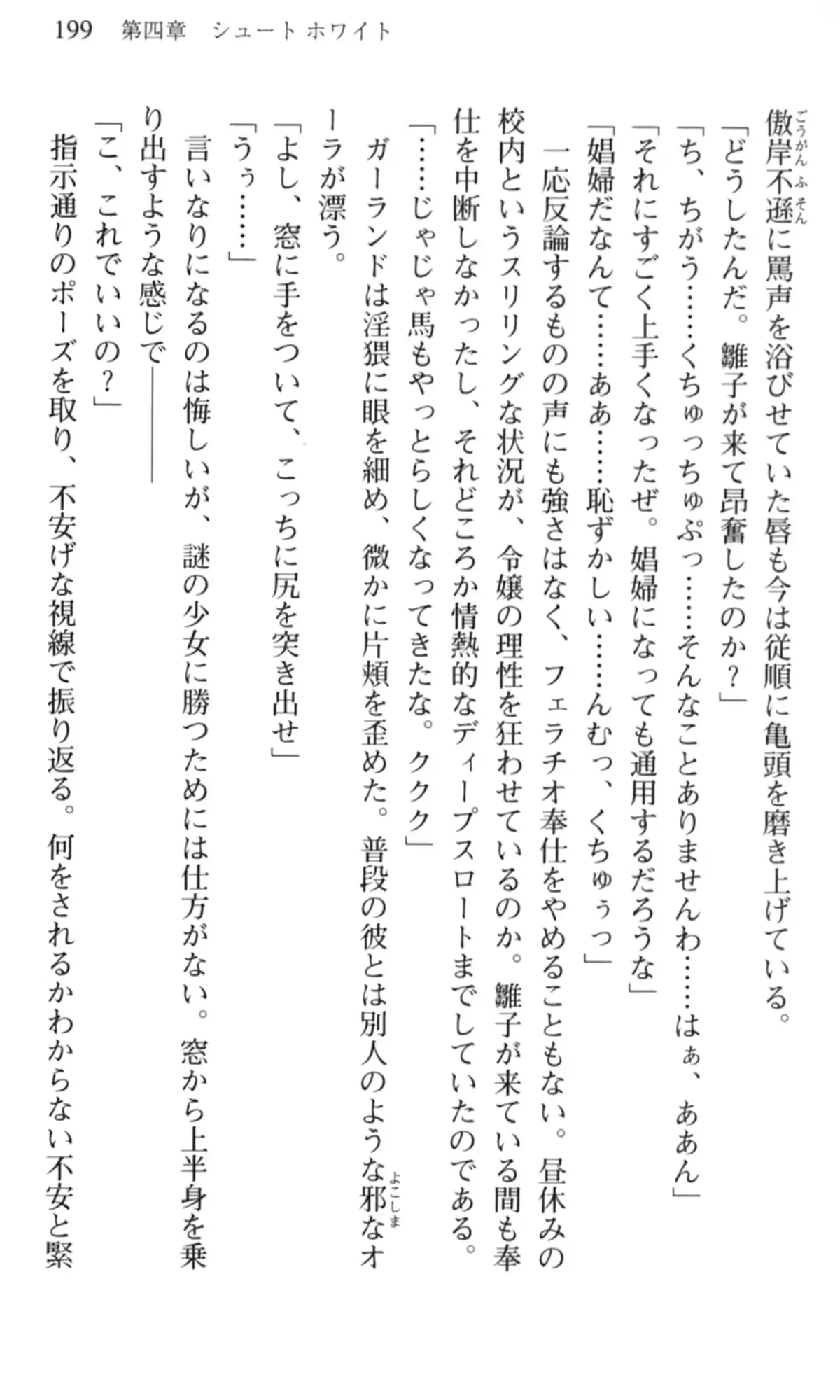 웹툰 이미지 199
