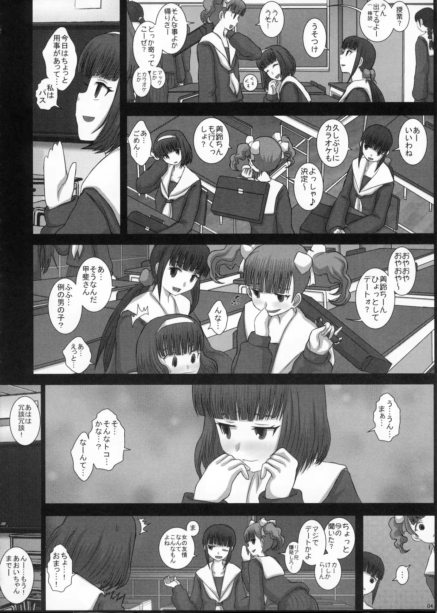 웹툰 이미지 2