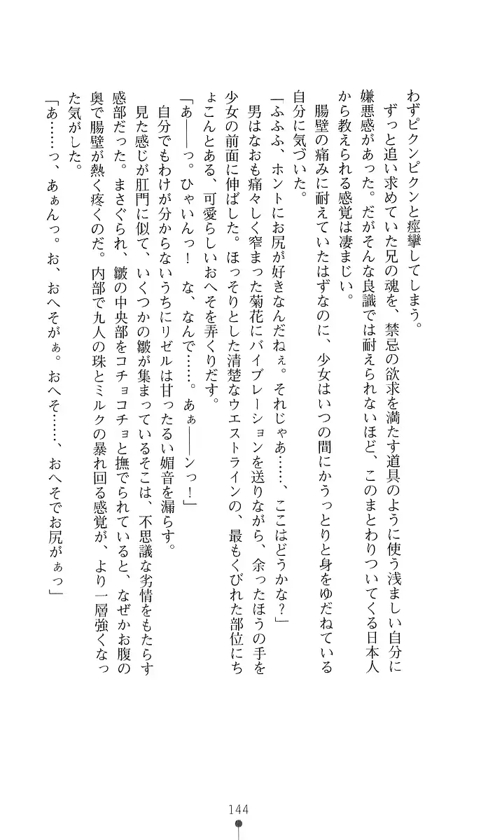 웹툰 이미지 155