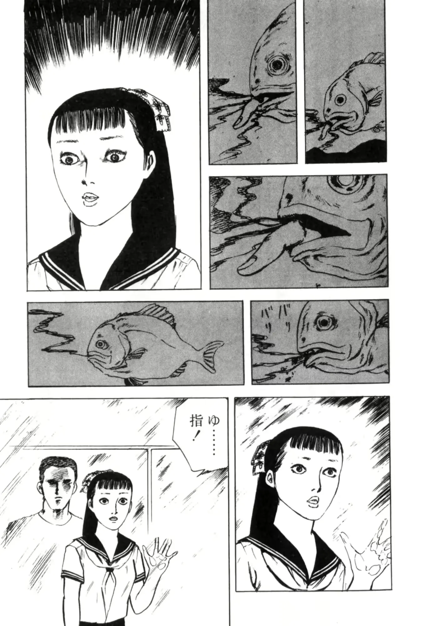 웹툰 이미지 116