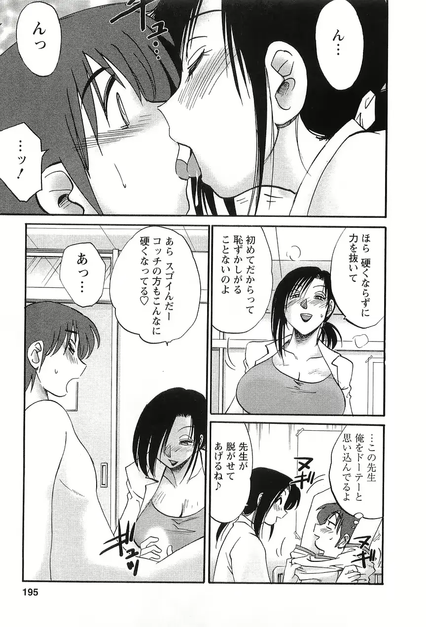 웹툰 이미지 197