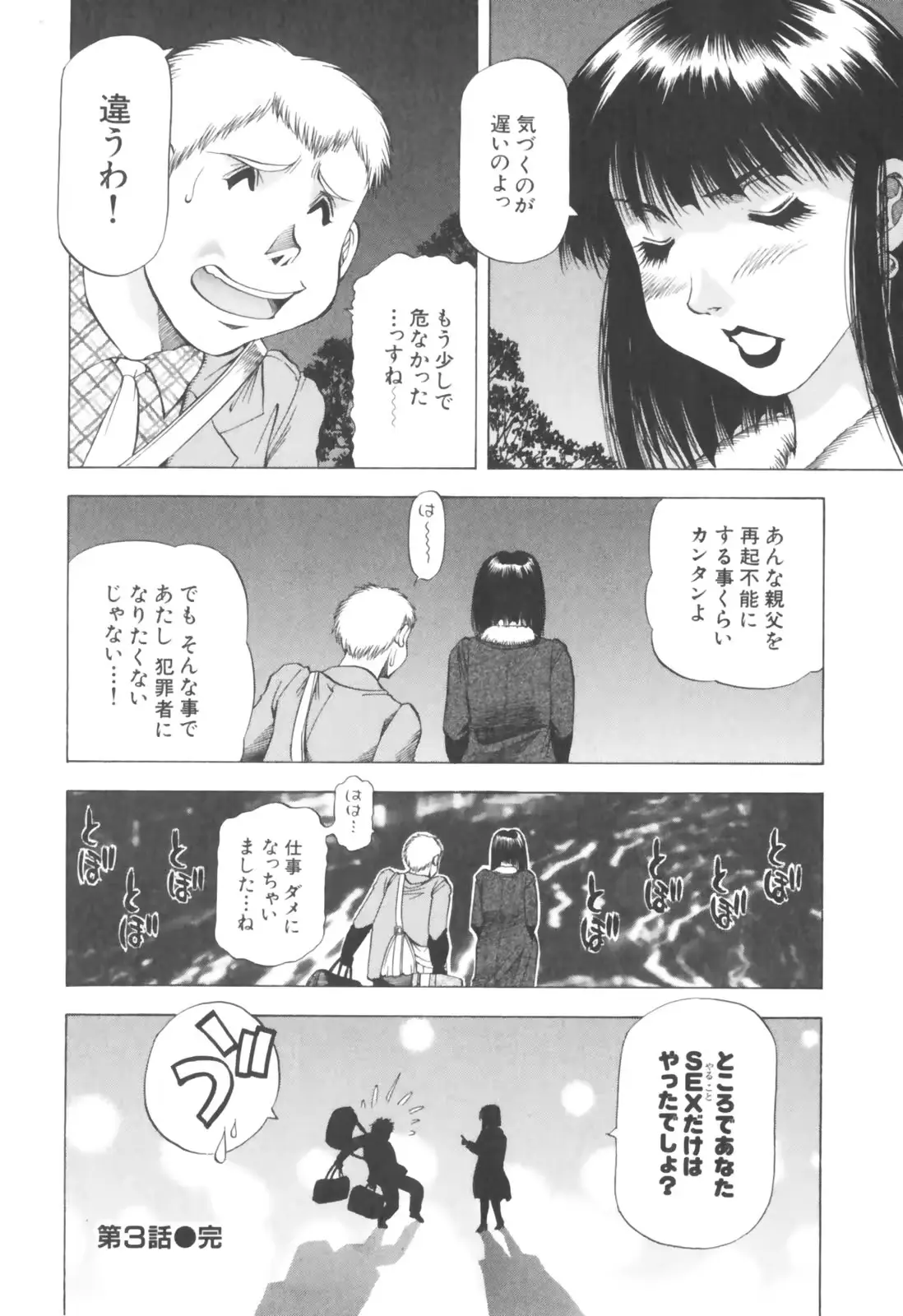 웹툰 이미지 51
