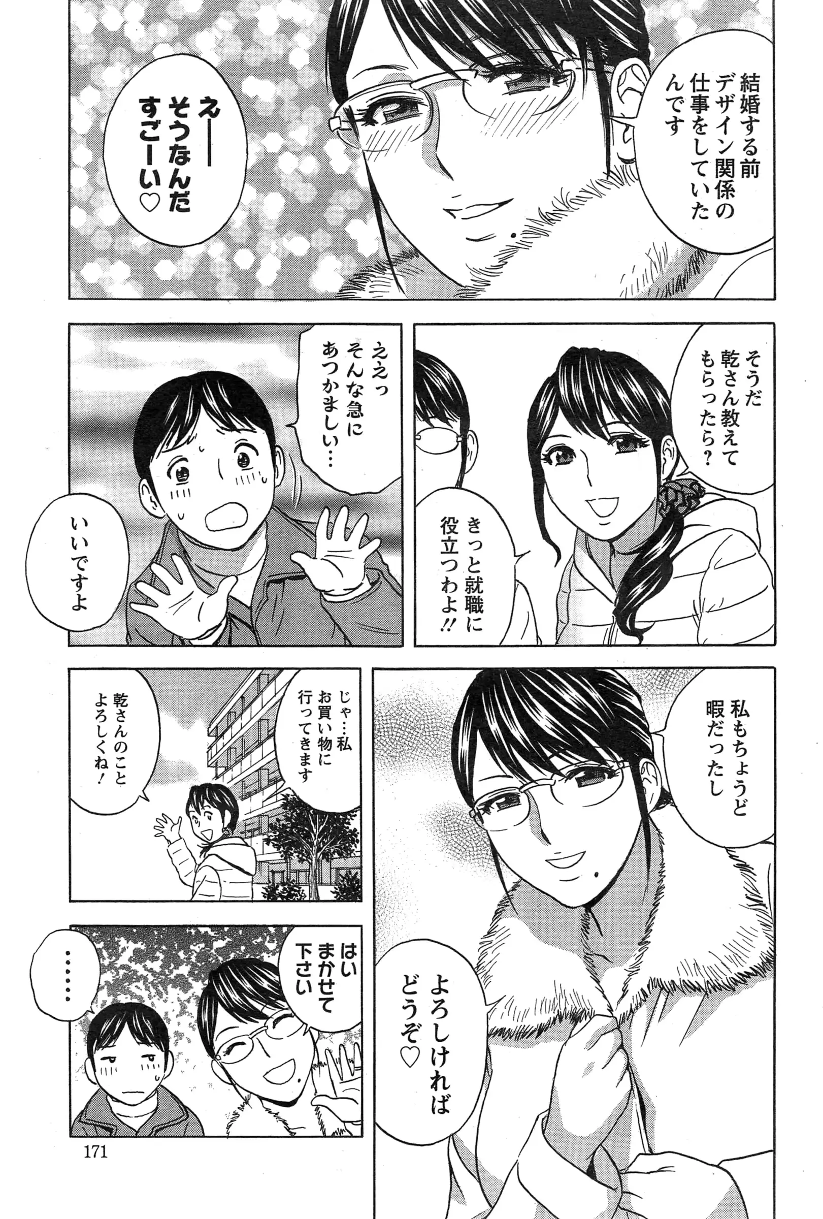 웹툰 이미지 259