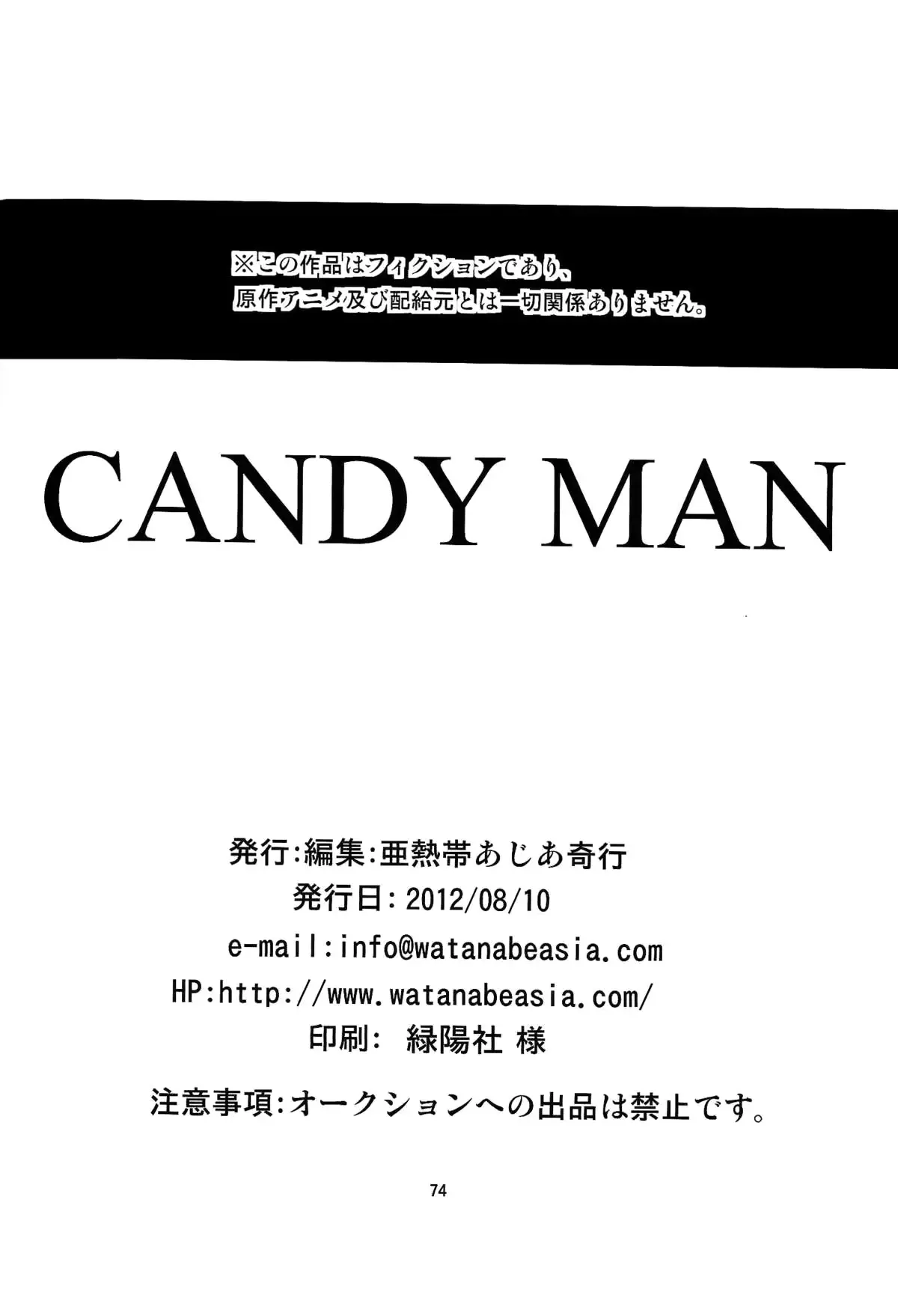 웹툰 이미지 71
