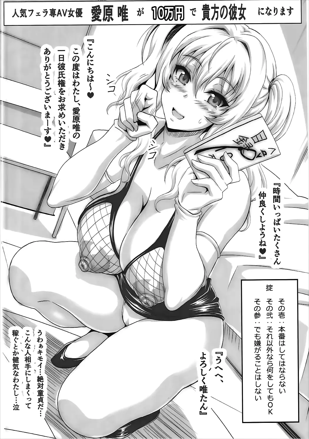 웹툰 이미지 50