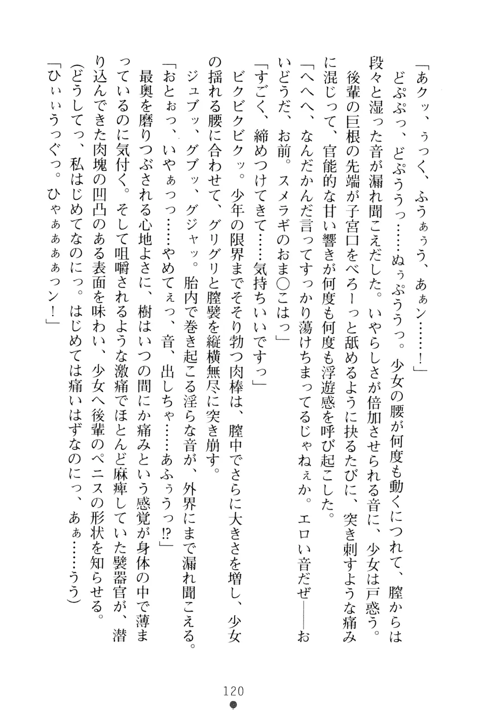 웹툰 이미지 135