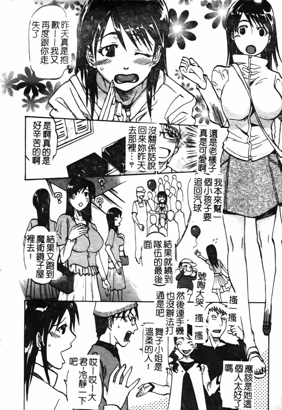 웹툰 이미지 110