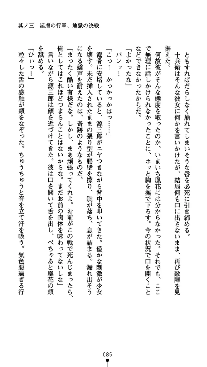 웹툰 이미지 97