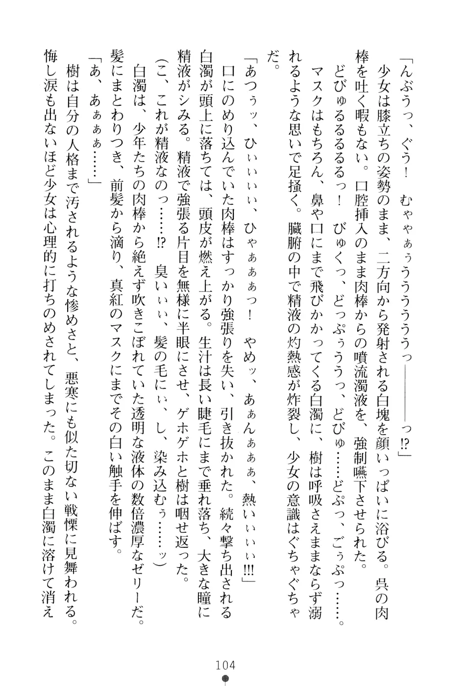 웹툰 이미지 119