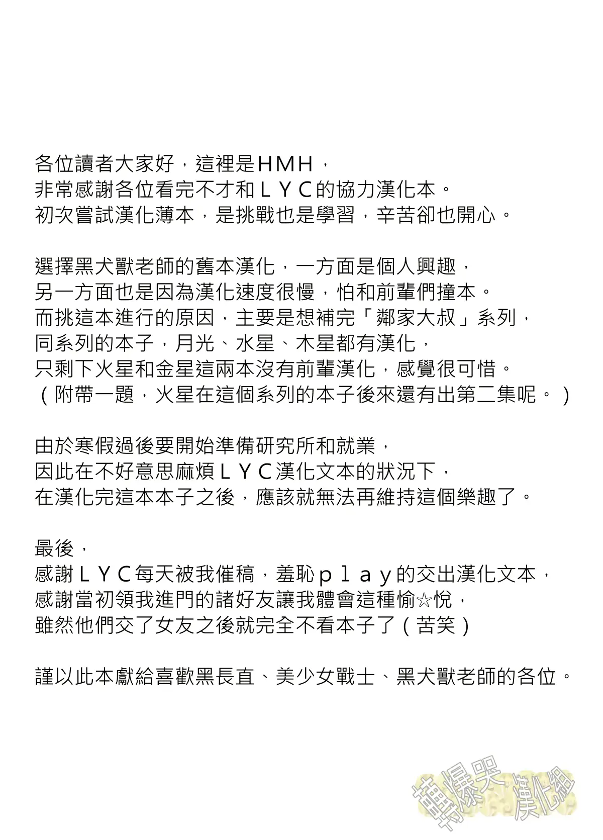 웹툰 이미지 39