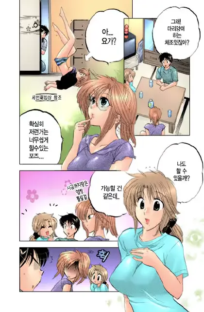 웹툰 이미지 48