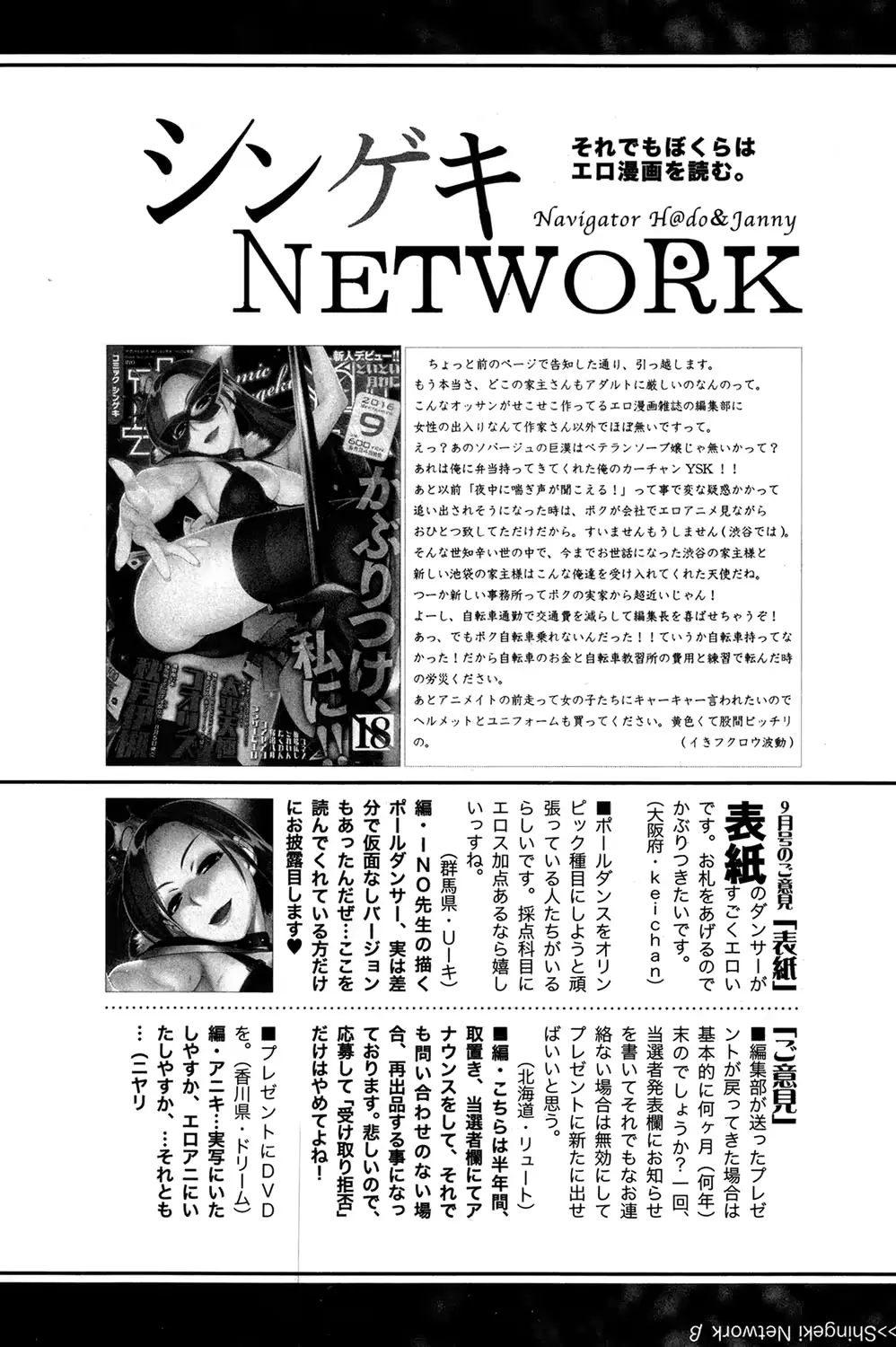 웹툰 이미지 366