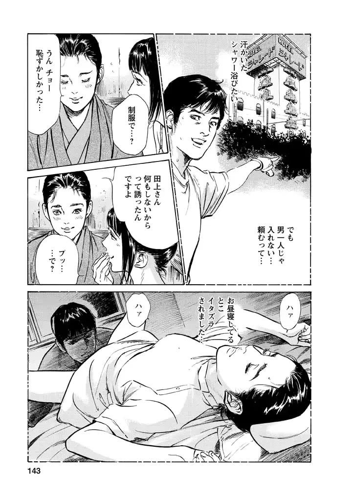 웹툰 이미지 138