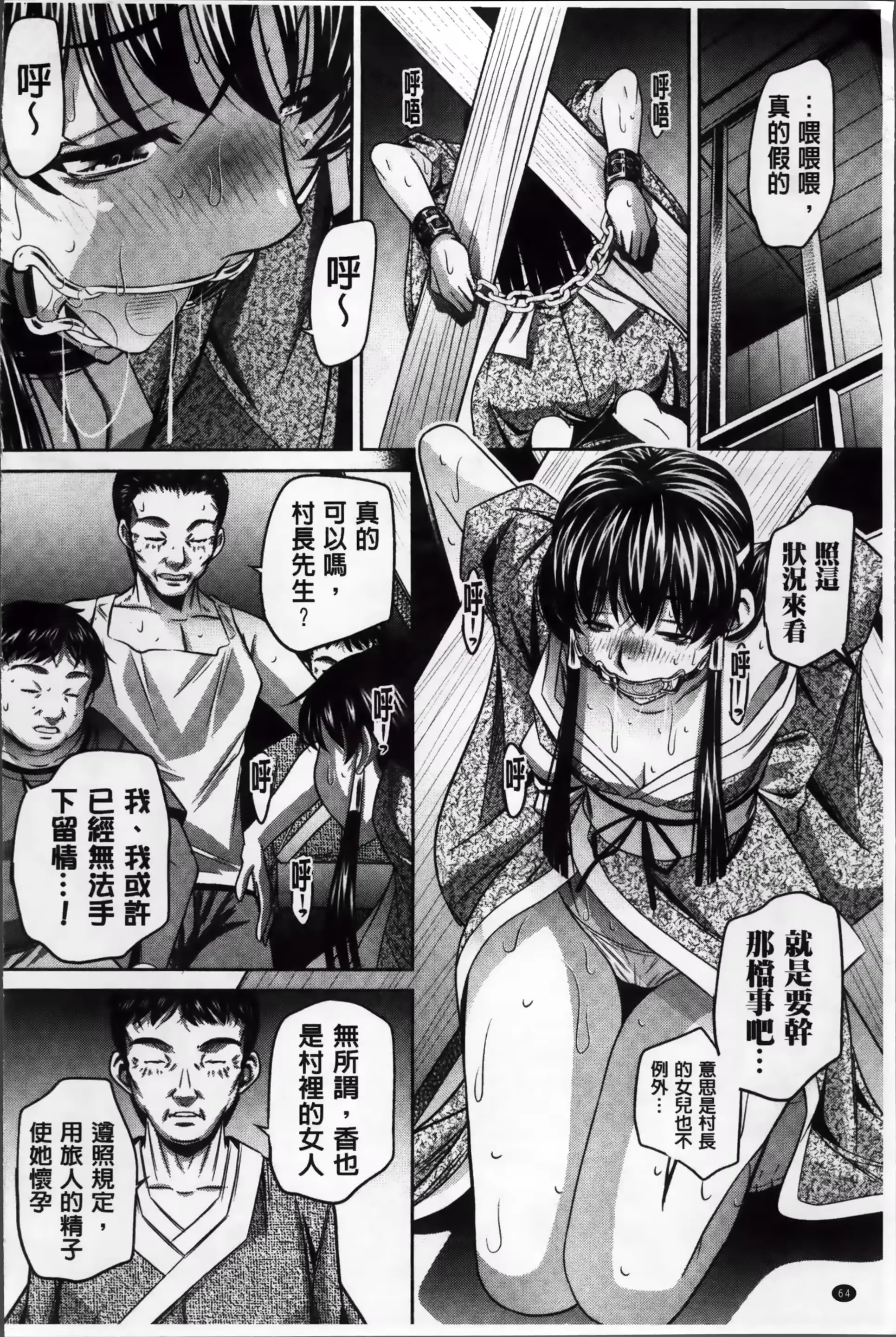 웹툰 이미지 70