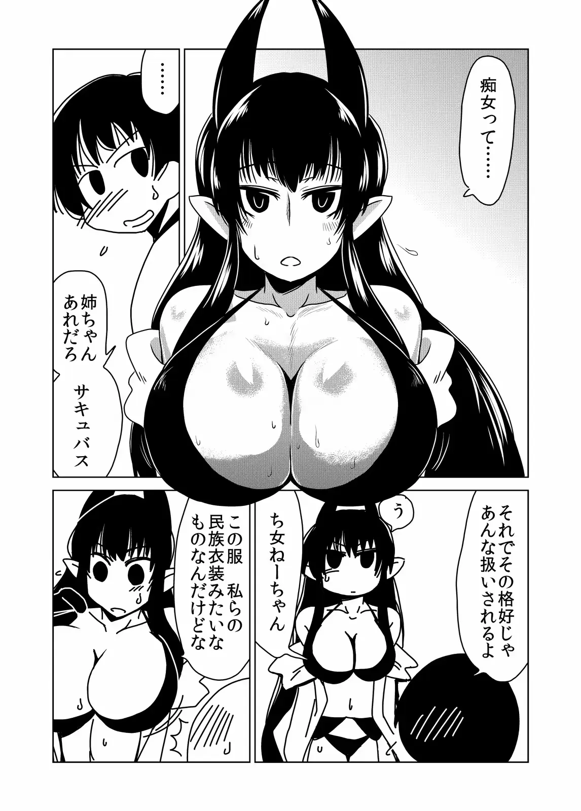 웹툰 이미지 3