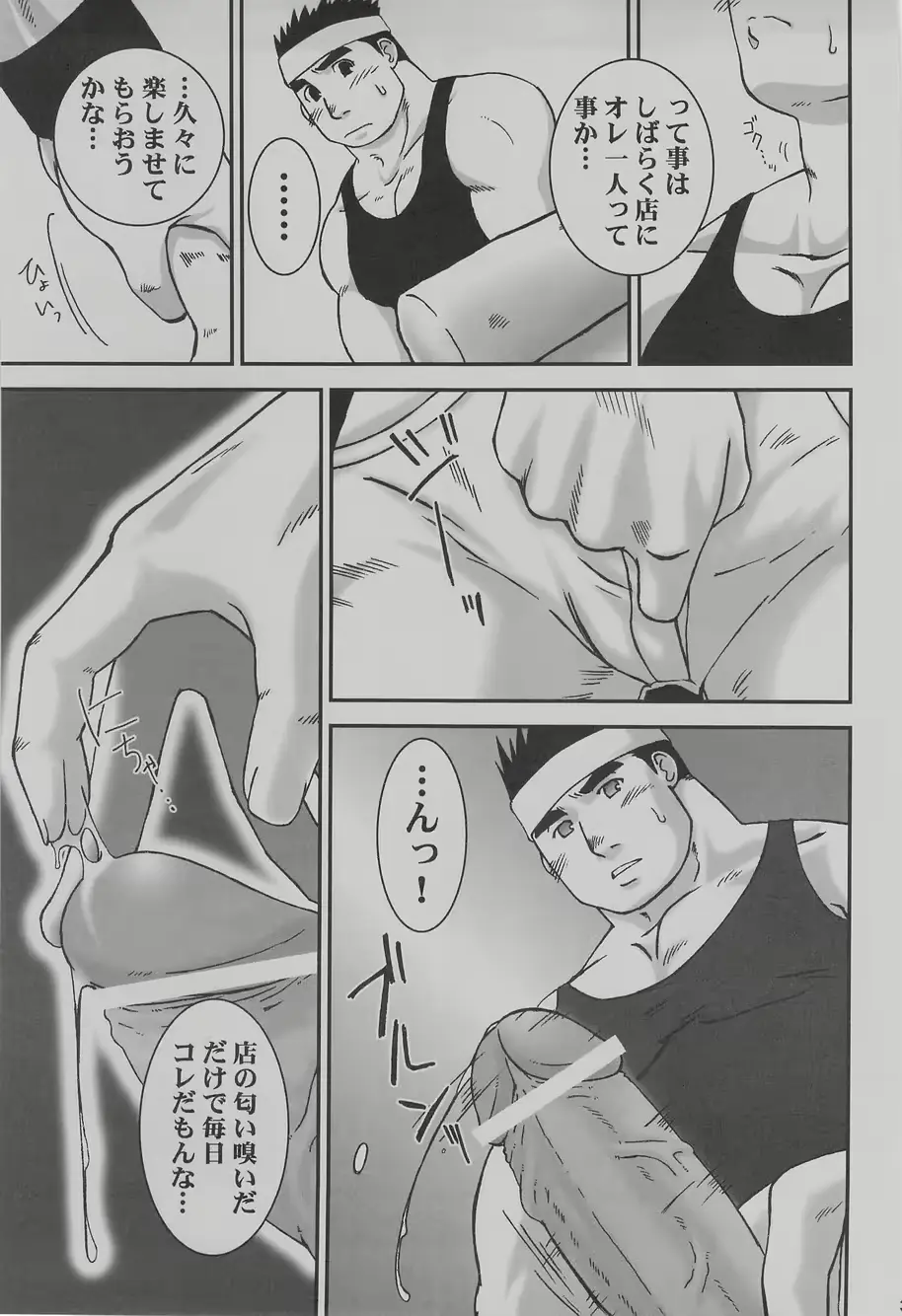 웹툰 이미지 41