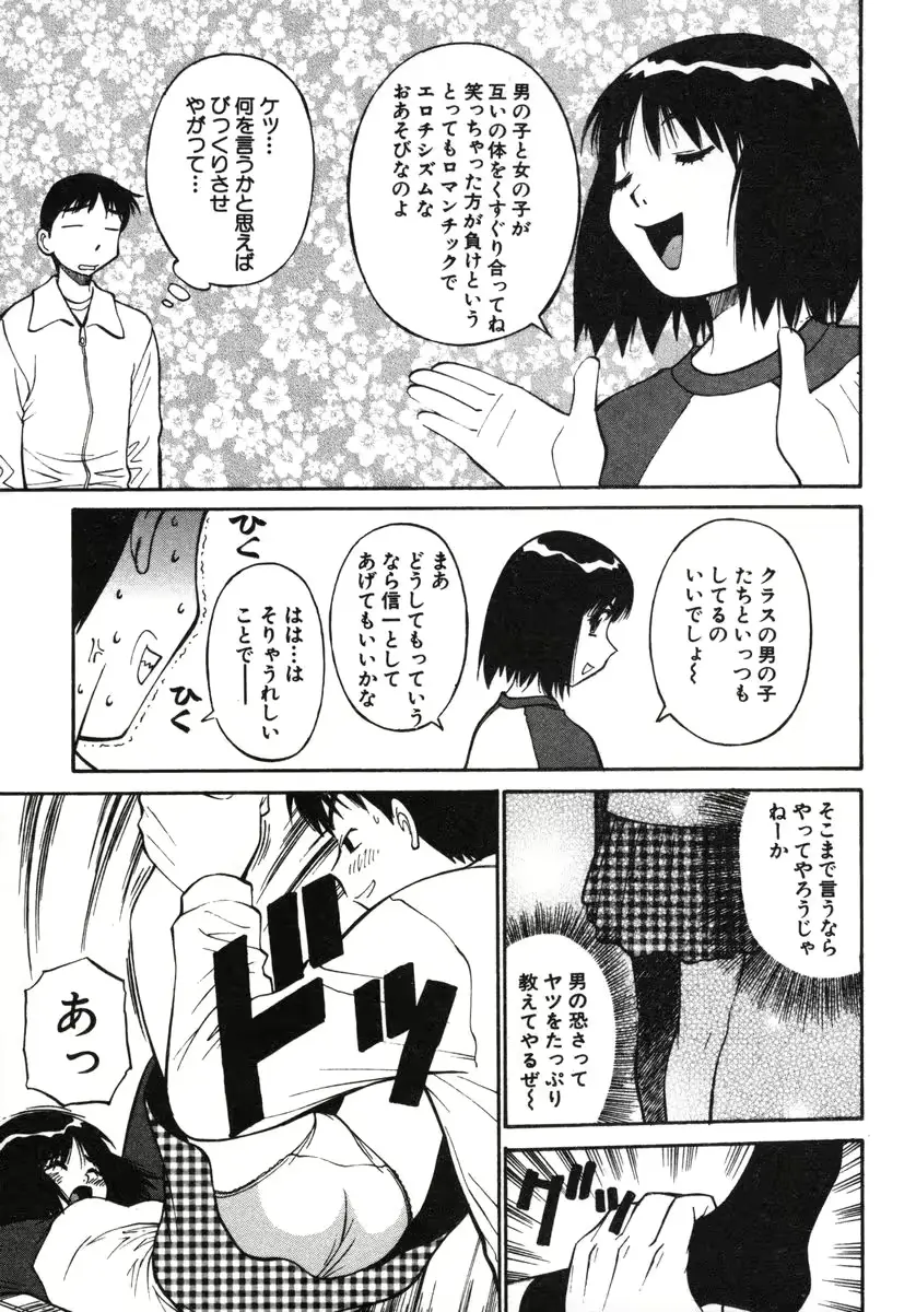 웹툰 이미지 145