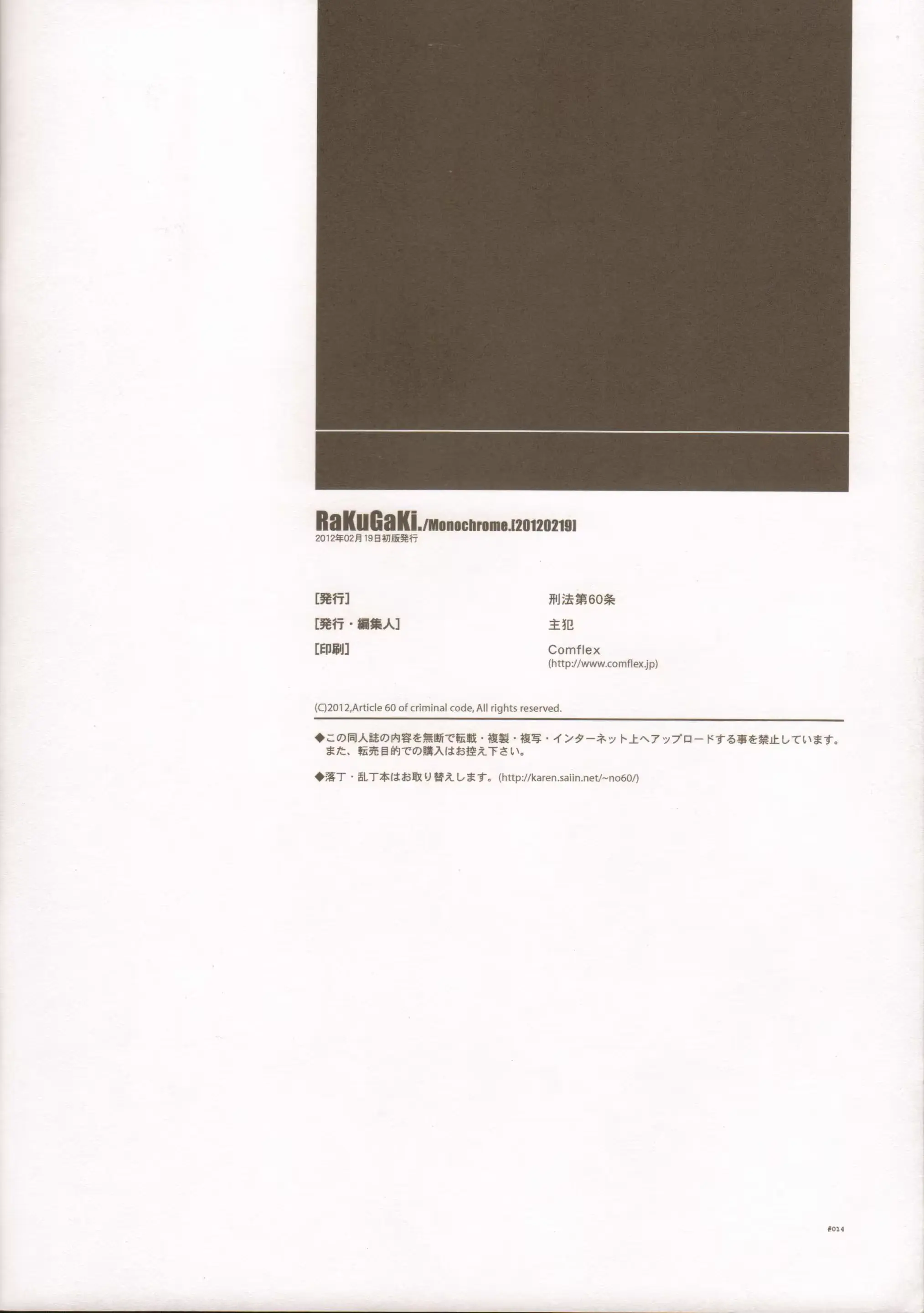 웹툰 이미지 12