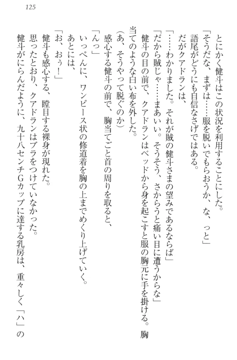 웹툰 이미지 134
