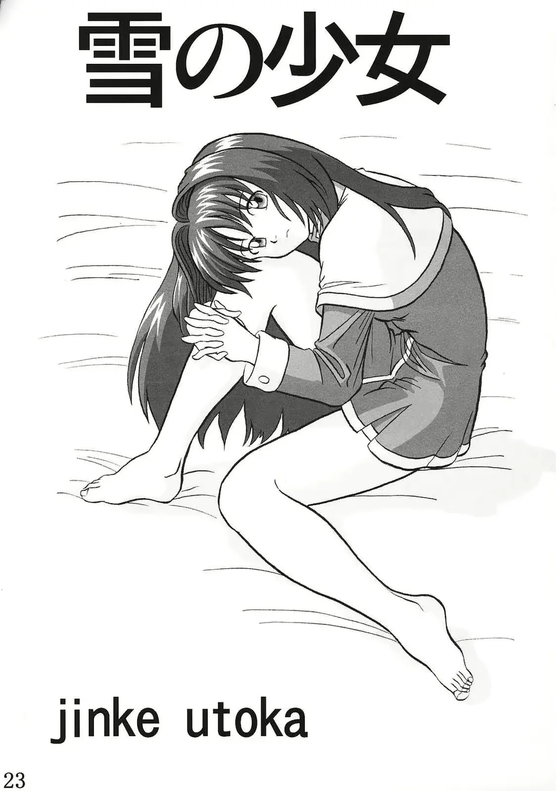 웹툰 이미지 21