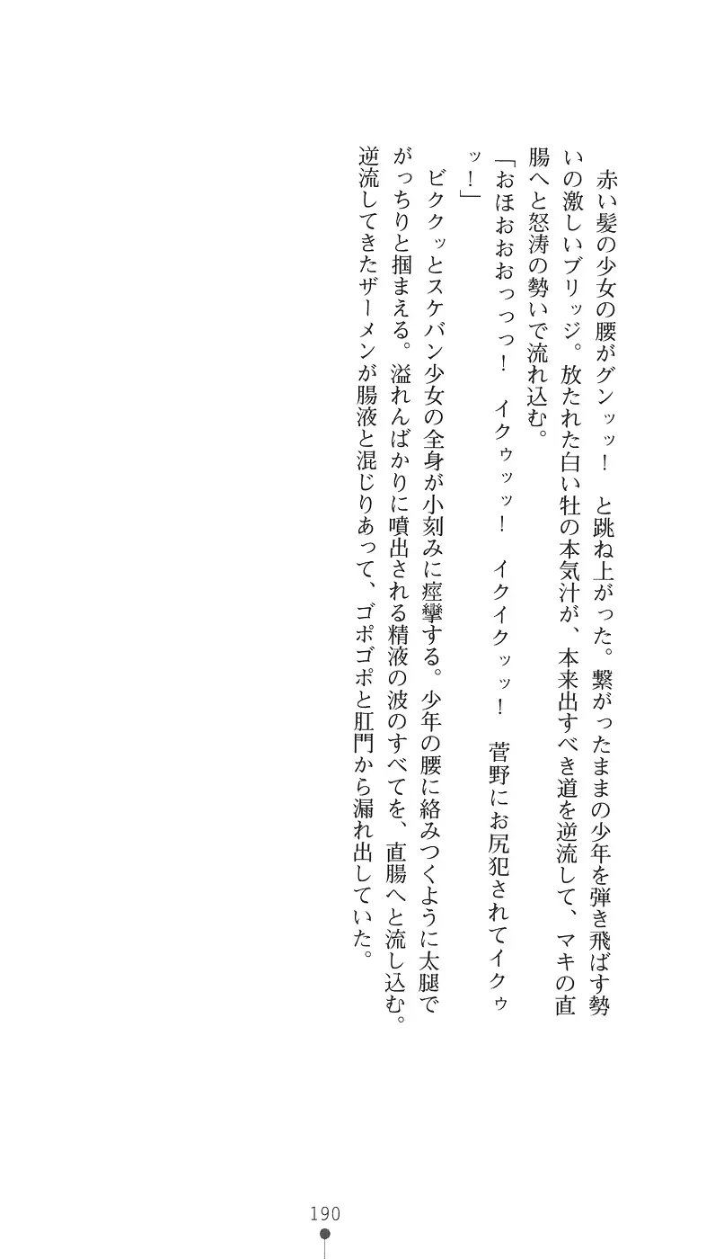 웹툰 이미지 201