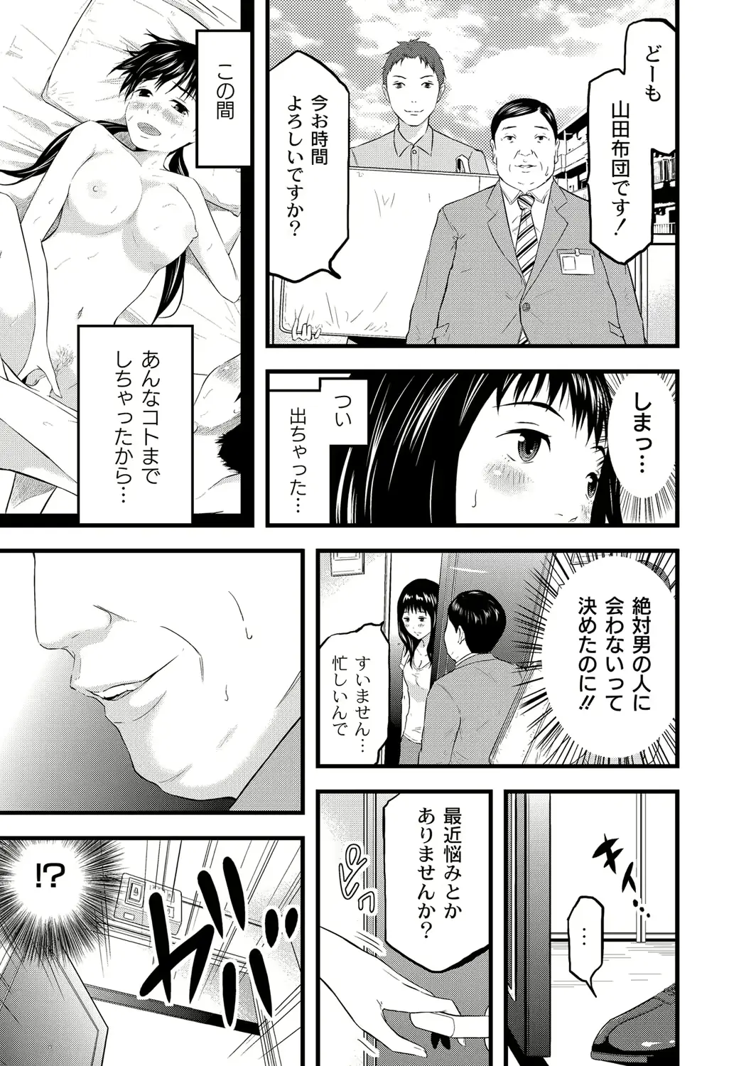 웹툰 이미지 55