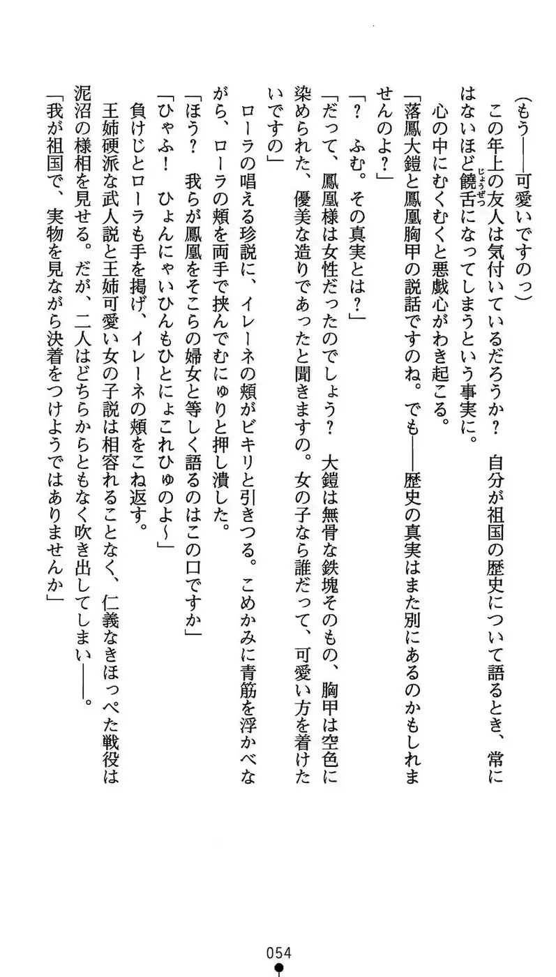 웹툰 이미지 54