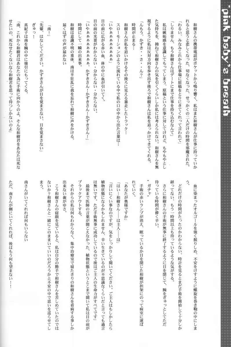 웹툰 이미지 13