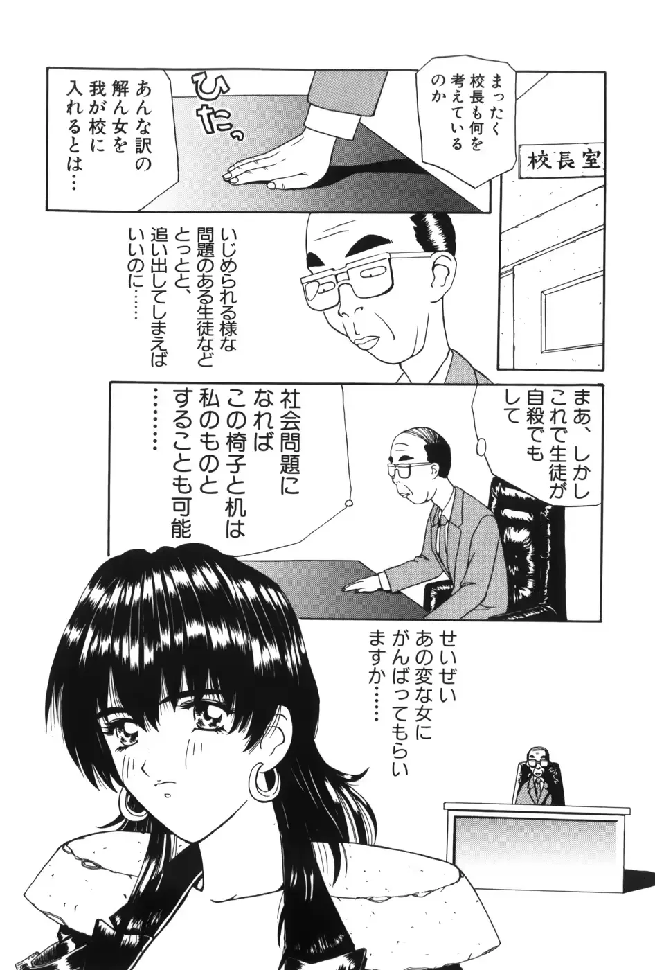 웹툰 이미지 140