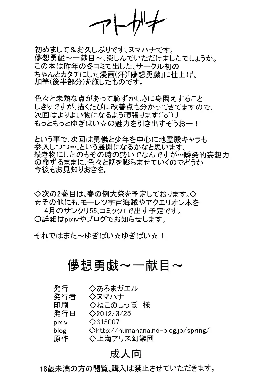 웹툰 이미지 33
