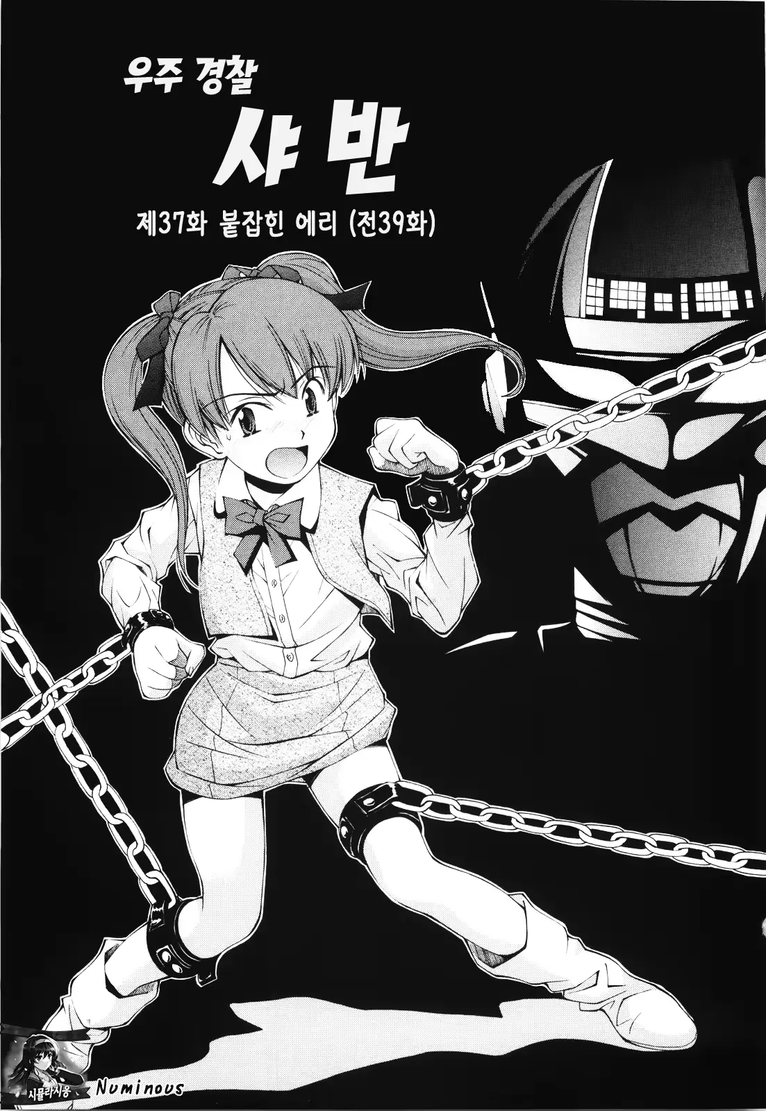 웹툰 이미지 0