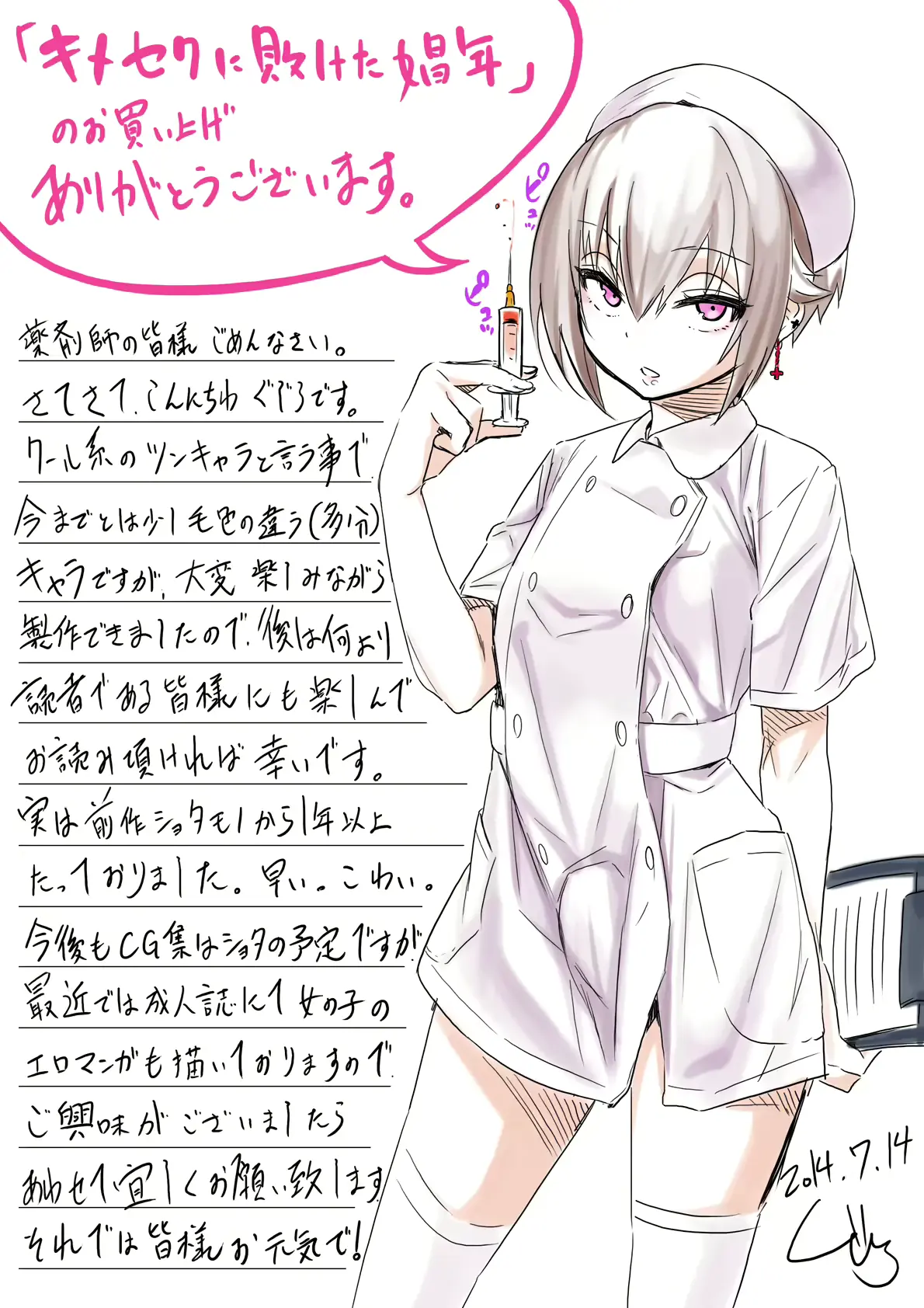 웹툰 이미지 1
