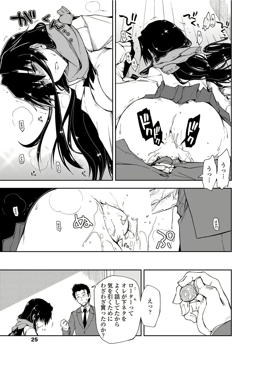 웹툰 이미지 25