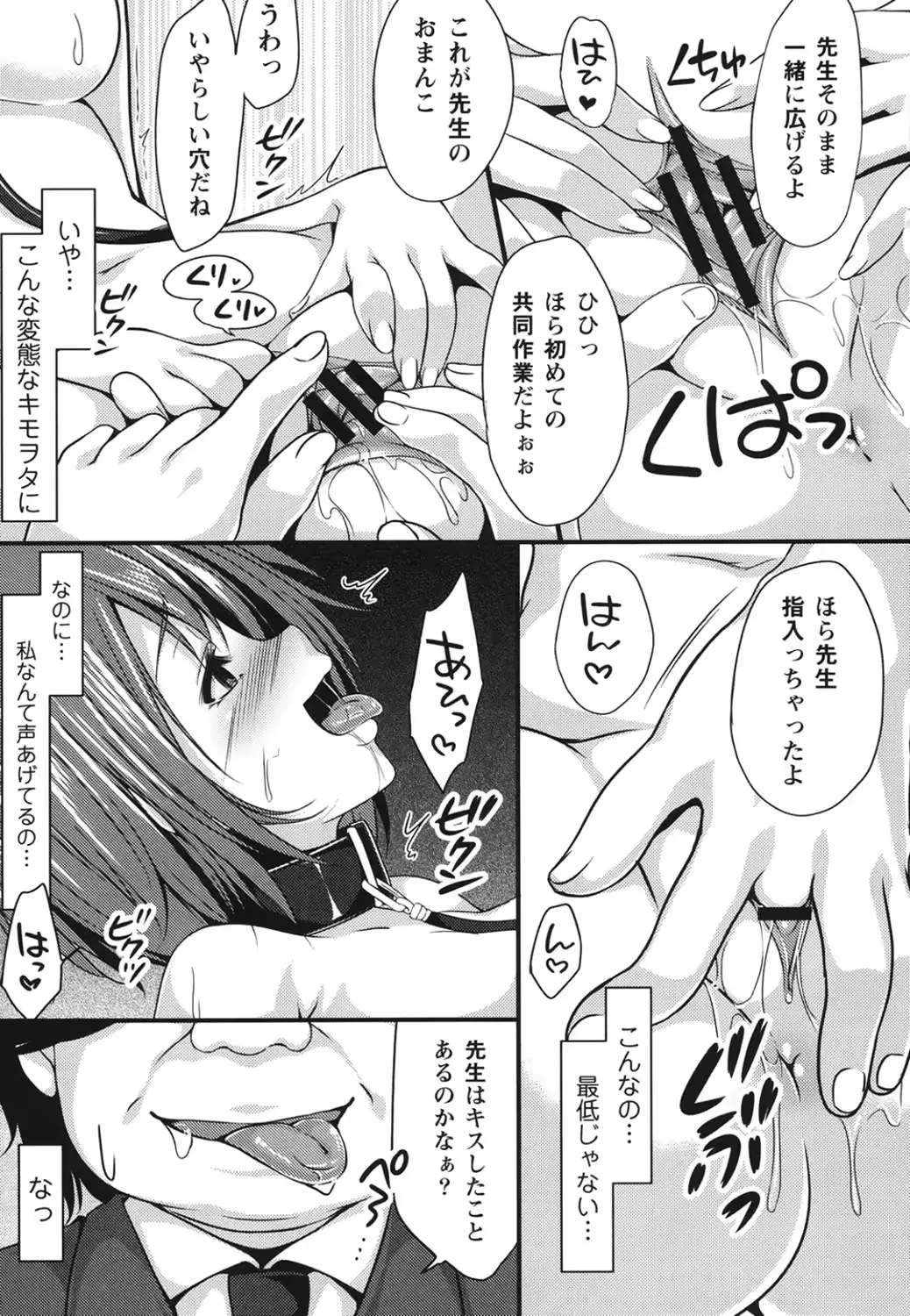 웹툰 이미지 129