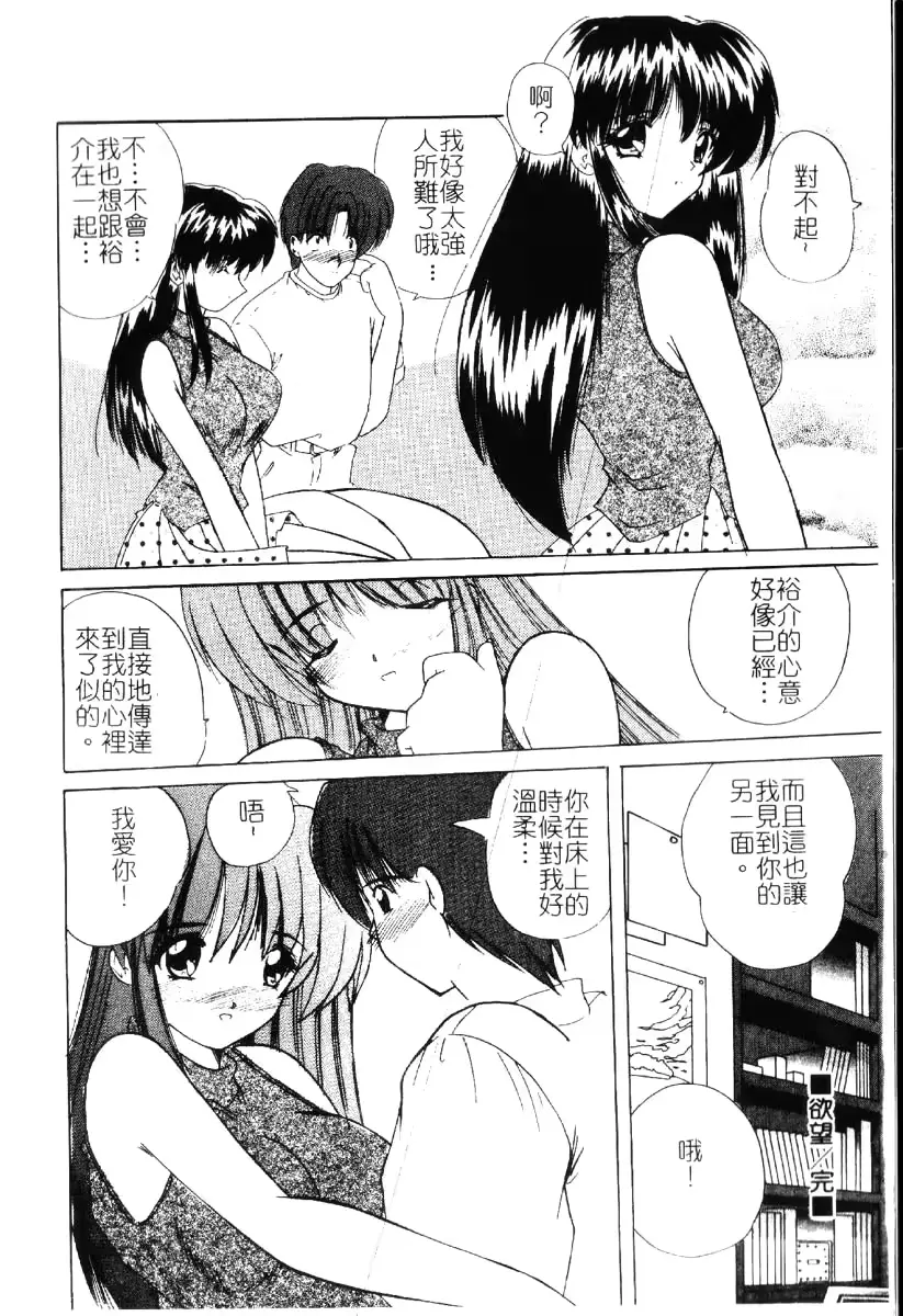 웹툰 이미지 36