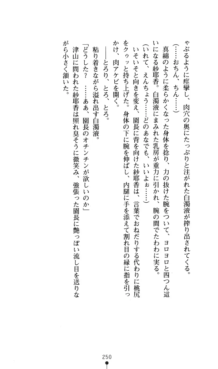웹툰 이미지 264