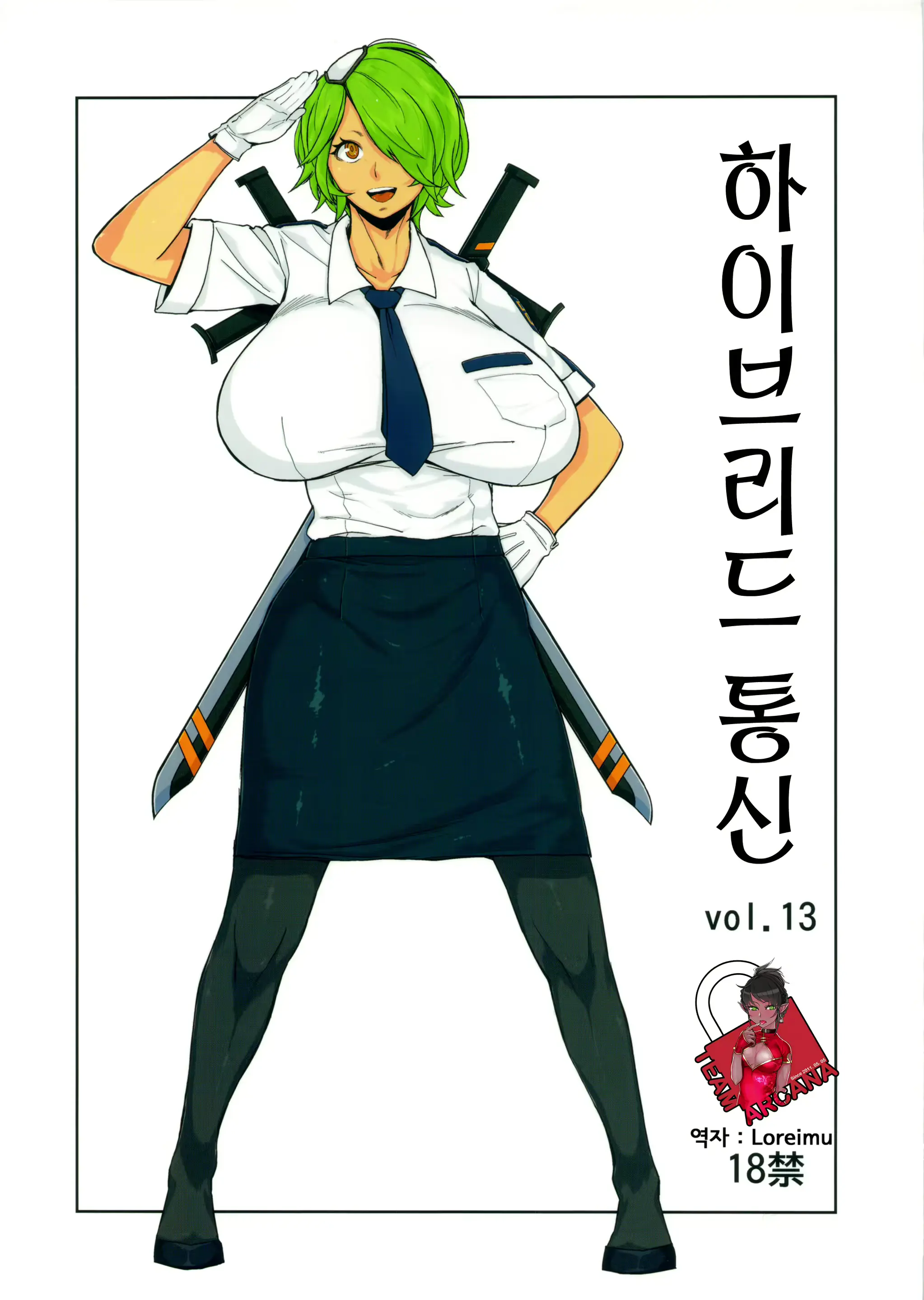 웹툰 이미지 0