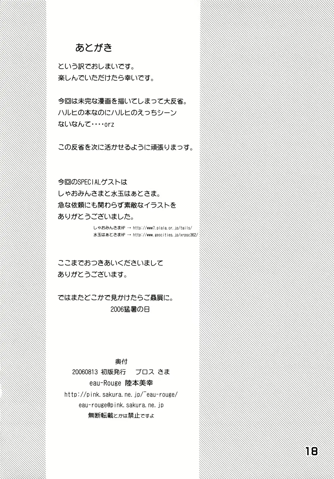 웹툰 이미지 16