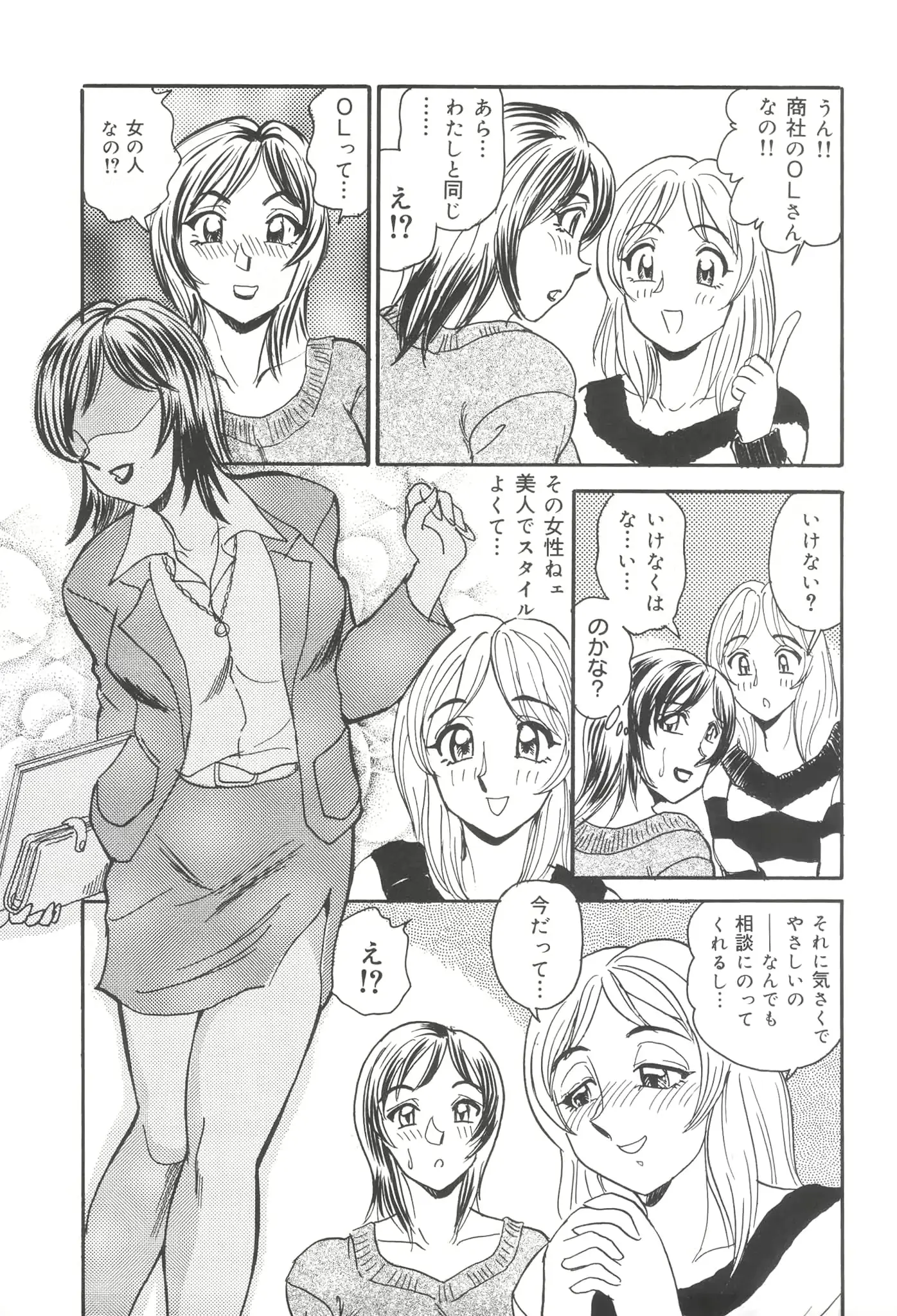 웹툰 이미지 72
