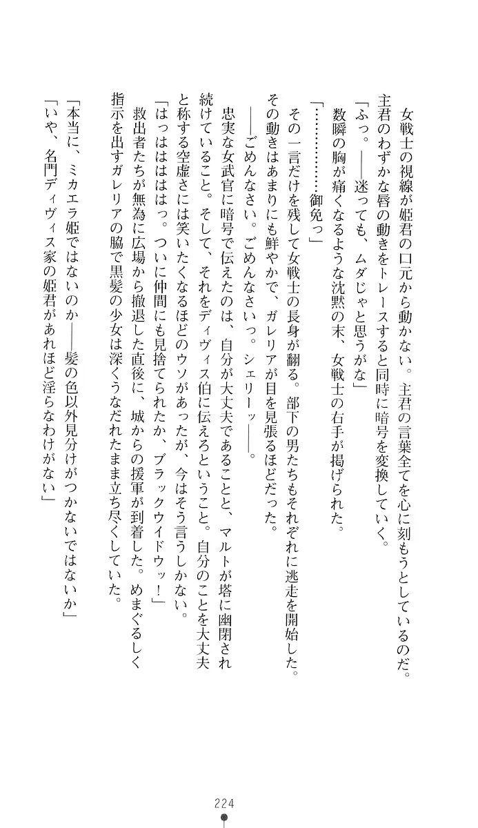 웹툰 이미지 238